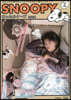 SNOOPY あったかケ-プ BOOK