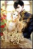 달콤살벌한 나의 공작님 6권 (완결)