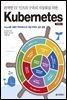 완벽한 IT 인프라 구축의 자동화를 위한 Kubernetes 쿠버네티스