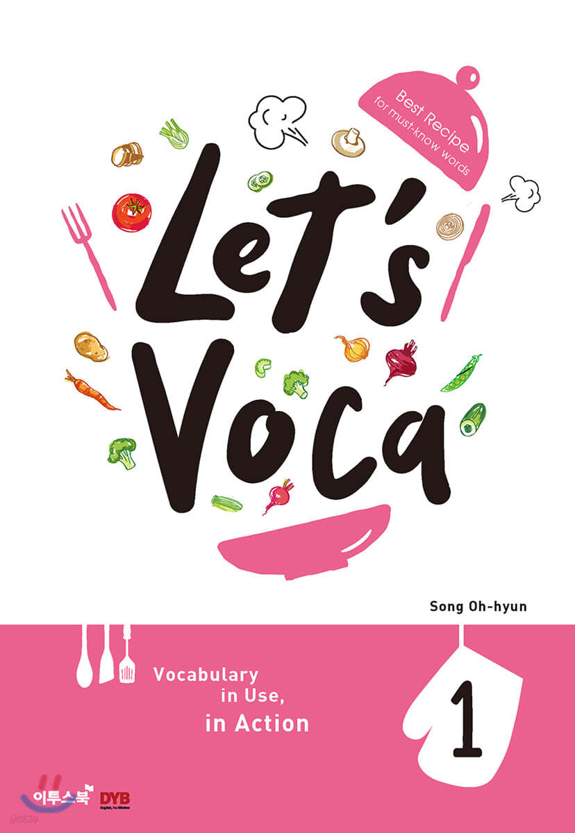 렛츠 보카(Let&#39;s Voca) 1