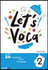 렛츠 보카(Let's Voca) 2