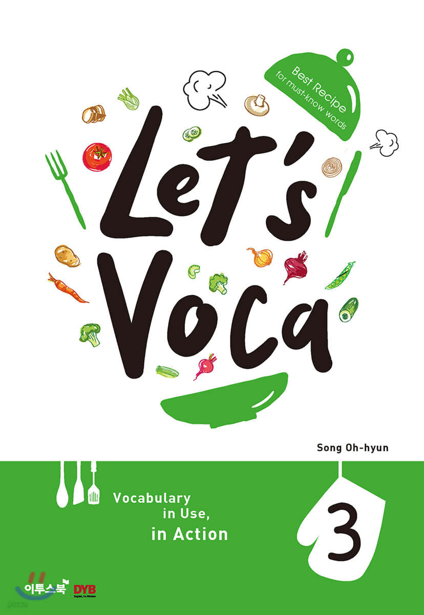 렛츠 보카(Let&#39;s Voca) 3