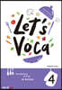 렛츠 보카(Let's Voca) 4