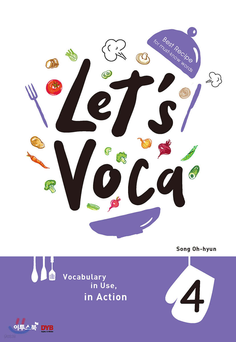 렛츠 보카(Let&#39;s Voca) 4