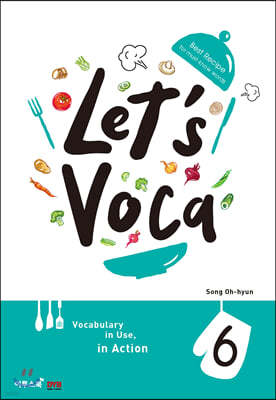 렛츠 보카(Let's Voca) 6