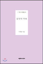 상품명