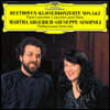 Martha Argerich 베토벤: 피아노 협주곡 1, 2번 - 마르타 아르헤리치 [2LP]