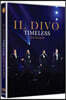 2018년 일 디보 일본 무도관 경기장 공연 실황 (Timeless live in Japan) [DVD]