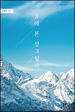 상품명
