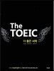 The TOEIC