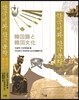 한국어와 한국문화 韓國語と 韓國文化