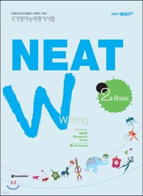 NEAT L 2급 Basic Writing