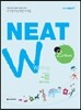 NEAT L 2급 Basic Writing