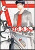 のりりん   6