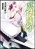 魔法戰爭   4