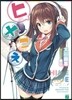 ヒメこえ