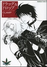 ドラッグ&ドロップ 1