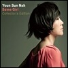 나윤선 7집 - Same Girl [Collector's Edition]