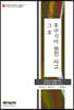 후쿠시마 원전 사고, 그 후