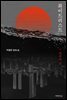 화이트리스트