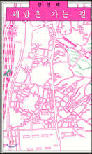 해방촌 가는 길