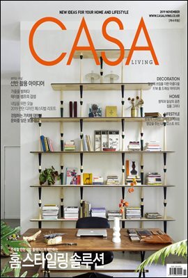 월간 CASA LIVING 2019년 11월호