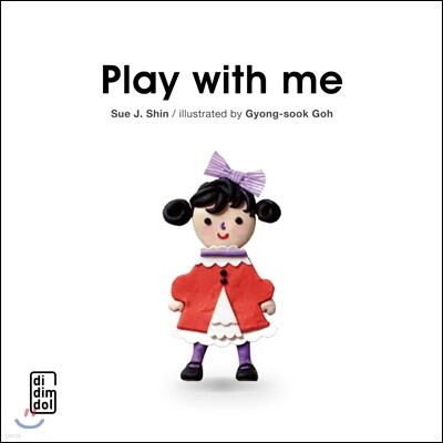 Play with Me