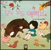 모두 모두 예뻐요