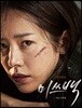 [대여] 미쓰백 시나리오