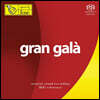 Fone 레이블 팝, 재즈 컴필레이션 앨범 (Gran Gala)