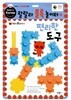 랄랄라 블록 놀이터 5 편리한 도구