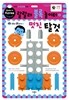 랄랄라 블록 놀이터 8 멋진 탈 것