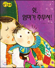 상품명