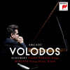Arcadi Volodos 슈베르트: 피아노 소나타와 미뉴에트 (Schubert: Piano Sonata D.959)