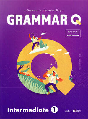 Grammar Q Intermediate 1