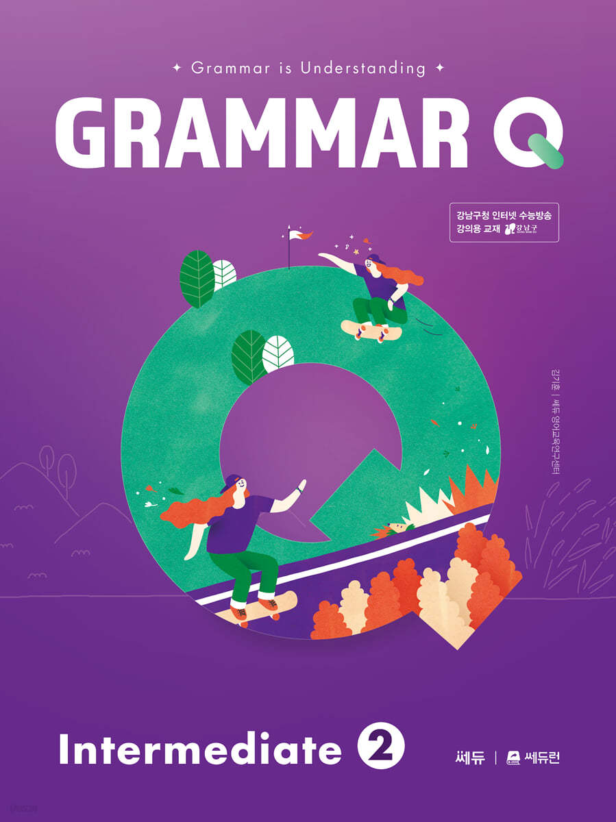 Grammar Q Intermediate 2