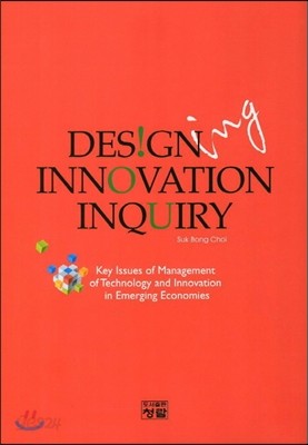 Designing Innovation Inquiry