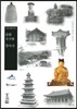 문화 유산을 찾아서