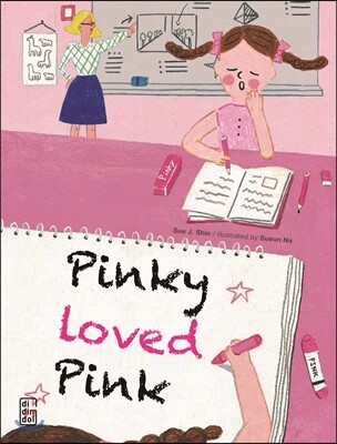 Pinky Loved Pink
