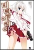 비탄의 아리아 13