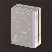파스텔뮤직 10주년 기념 앨범 [10CD 스페셜 박스 세트]
