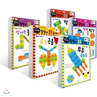 랄랄라 블록 놀이터 6~10 세트