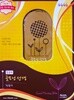 개역개정 굿모닝성경&amp 통일찬송가(558장) 합본 [겨자]