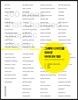그래픽 디자인을 뒤바꾼 아이디어 100