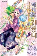 상품명