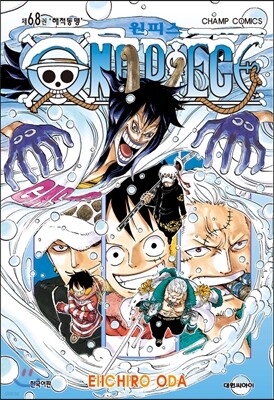원피스 ONE PIECE 68