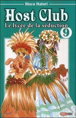 Host club, Tome 9