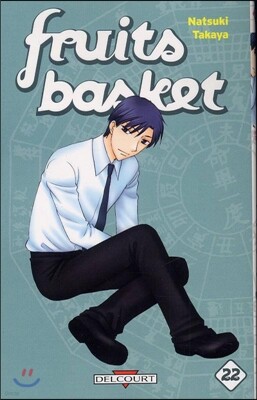 Fruits Basket, Tome 22