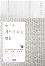 상품명