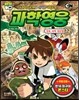벤10 과학영웅 12
